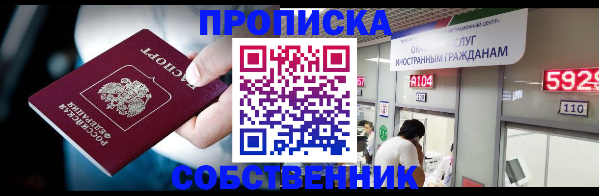 регистрация для дет. сада в Санкт-Петербурге